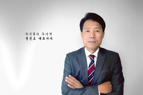 Dusitech CEO interview